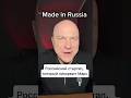 Российский стартап, который накормит Марс. Когда у нас рождаются инновации мирового уровня.