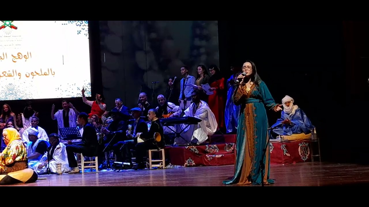 إحتفالية الوهج الباني بالملحون و الشعر الحساني. اللوحة 5: الرأي الاستشاري لمحكمة العدل الدولية