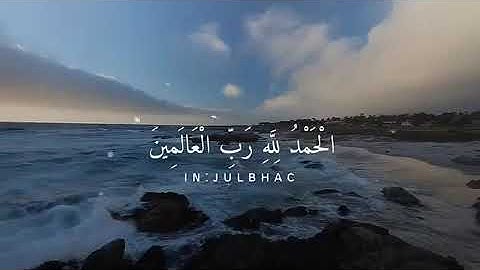 سورة الحمد// بصوت الشيخ نايف الفيصل// حالات واتس اب// قران كريم// اجمل حالات واتس اب دينية