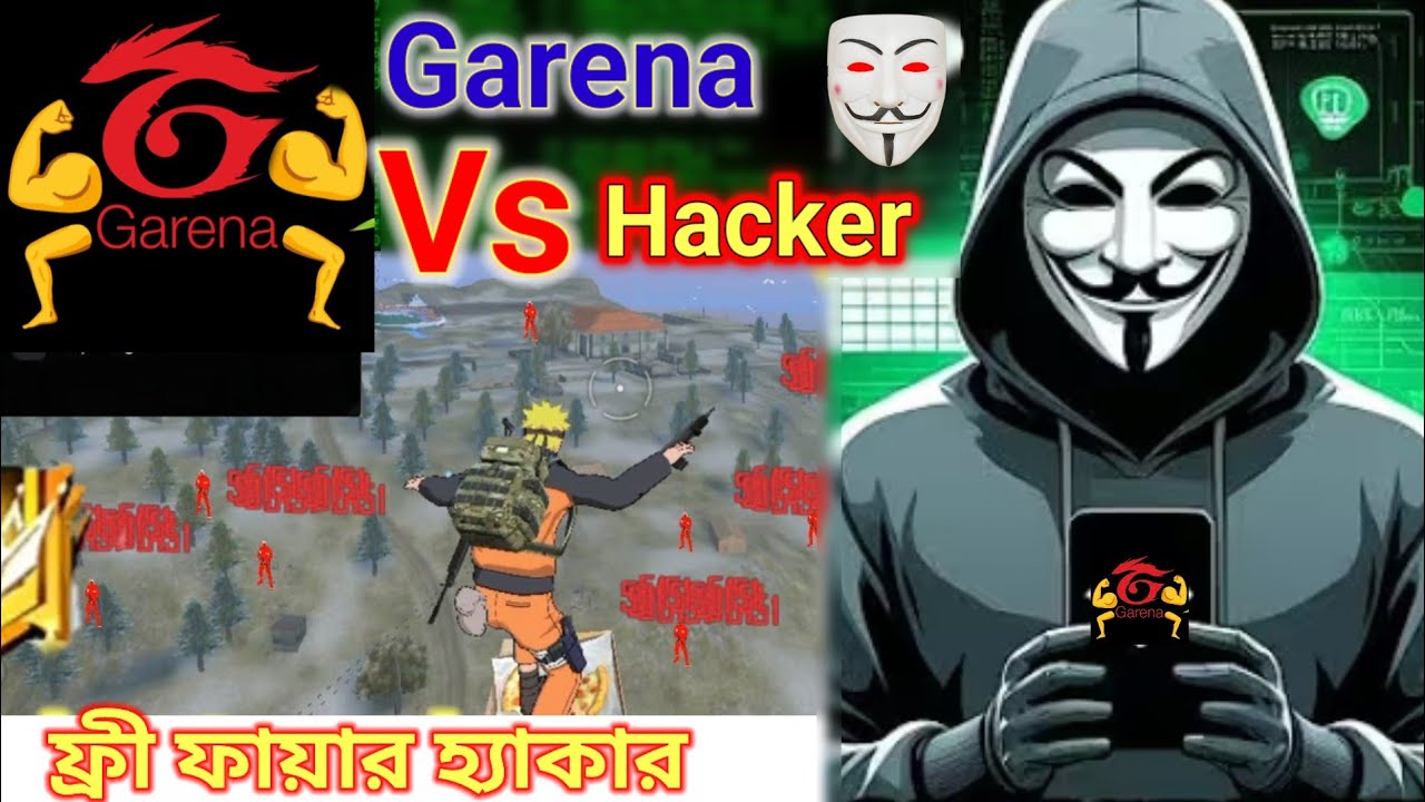 গেরিনা Vs হ্যাকার 🤬 . গেরিনা কি হ্যাকারদের হারাতে পারবে . remove_hacker 🤣 . Hackel Gaming