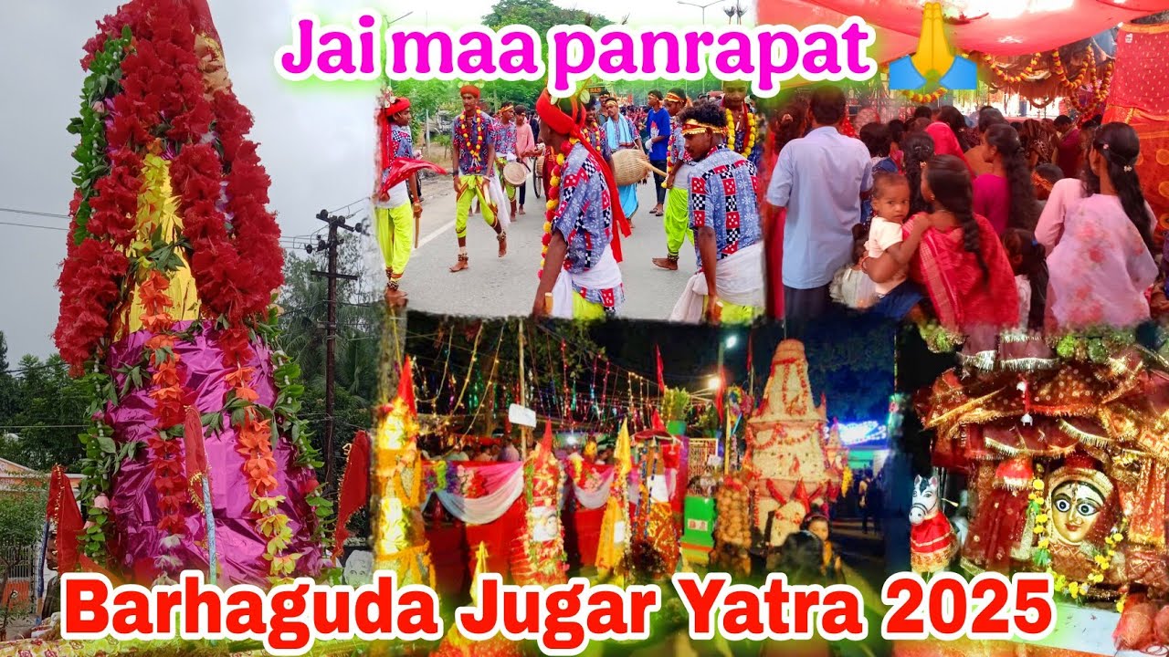 Jugar Yatra 2025 Barhaguda🔥Maa Panrapat Mandir🔥Suman Kanta Vlog #vlog #barhagoda #bargarh  