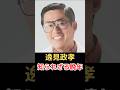 逸見政孝 知られざる晩年!