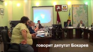 Депутат Бокарев просит нарушить закон