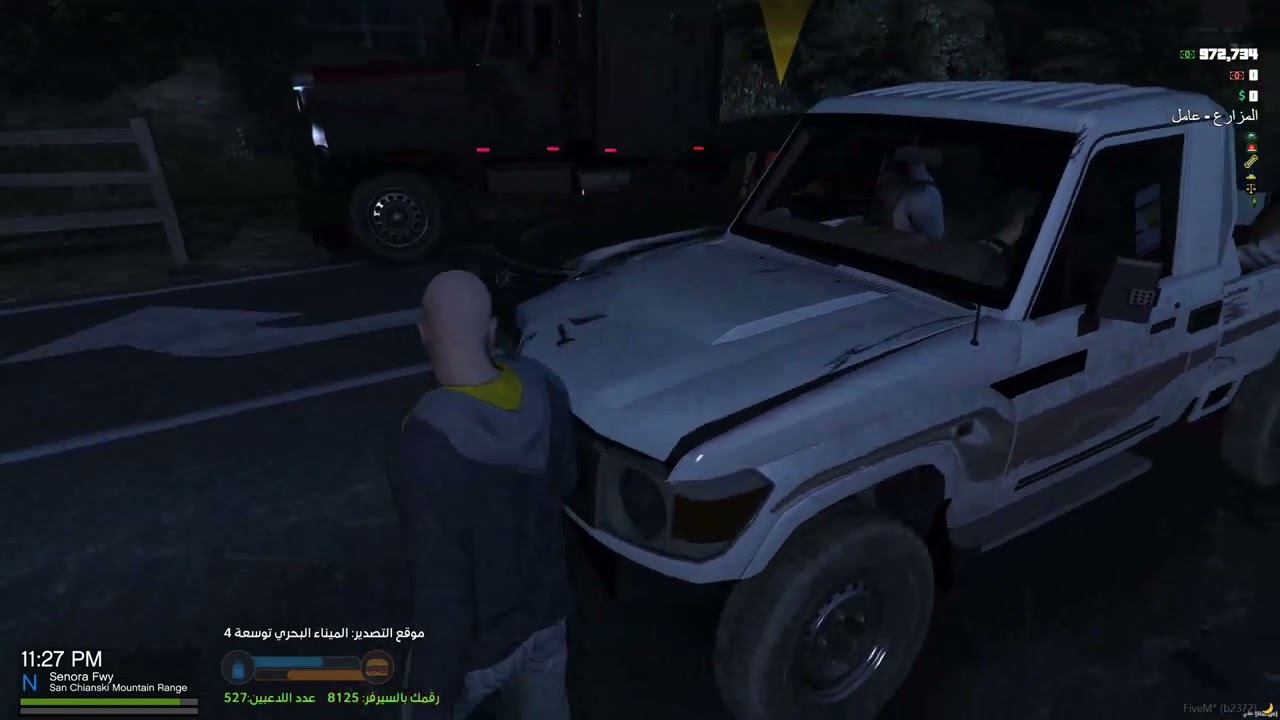 ضحك مقاطعة بلاين 2#