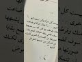 اجمل ما قيل في كتاب اخر قهوة 