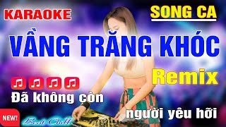 Vầng Trăng Khóc Song ca Remix Karaoke Dj Bass căng Thảo Mi 2024