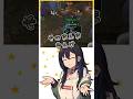 一ノ瀬うるは「リトルチキン（チキンリトル）」 #一ノ瀬うるは #ぶいすぽ切り抜き #shorts #ai