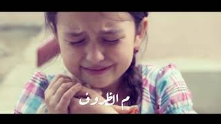 Nas Keter Eva Wasfy -ناس كتير ايفا وصفى Nas Keter Eva Wasfy -ناس كتير ايفا وصفى