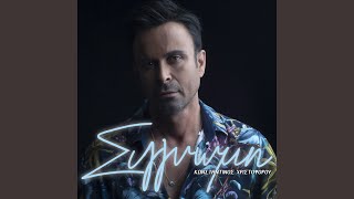 Signomi
