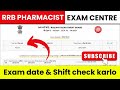 RRB Pharmacist Big Update 🔥 Railway Pharmacist Exam City, Date and Shift आगया है 😍