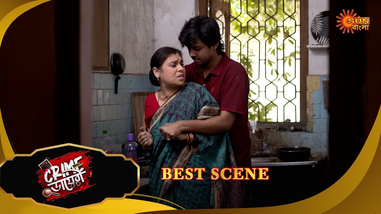 Crime Diary | ক্রাইম ডায়েরি | Best Scene |20 Nov 2025 | Bangla Crime Show | Sun Bangla