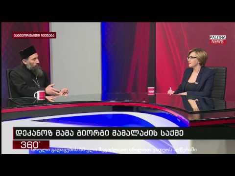 მიმდინარე მოვლენებზე  | გადაცემა \"palitra-news\"-დან. 14.02.2017