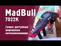 Madbull 7022K Самые доступные шарнирные мотонаколенники