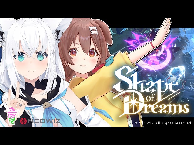 【#ShapeofDreams】コラボ記念配信！サプライズもあるよ！！【ホロライブ/白上フブキ・戌神ころね】