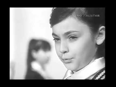 Лия Хорбаладзе, Мзиури - Ленинградские мальчишки (Из к/ф "Зелёные цепочки")
