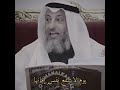 شروق الشمس من مغربها الشيخ عثمان الخميس علامات الساعة الكبرى 