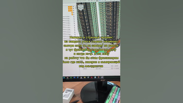 что там у кого по работе #жена #работа #развлечения #фриланс #топ #жиза #тренды #инженерстроитель