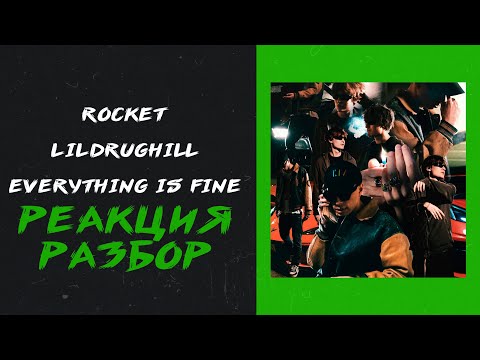 Rocket, Lildrughill - Everything Is Fine