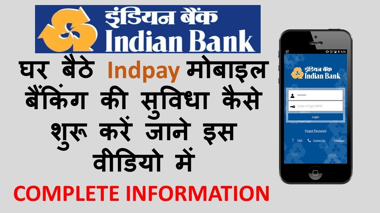 [HINDI] HOW TO REGISTER AND ACTIVATE INDPAY MOBILE BANKING APP COMPLETE INFORMATION