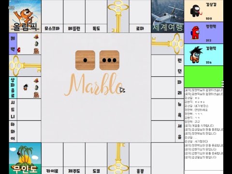 자바 스윙프로젝트 게임만들기 - 브루마블