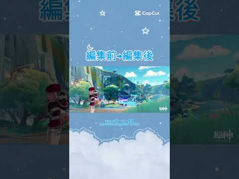 #原神 #ディスコードサーバー #シャルロット #写真