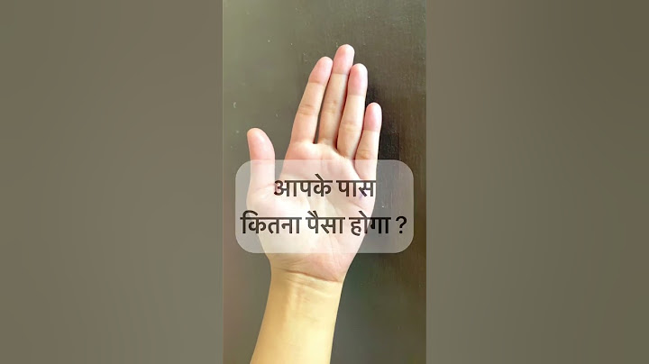 धन की रेखा बताती है आपके पास कितना पैसा होगा - Money Line in hand #astrology #shortvideo