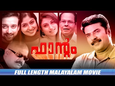 phantom-|-2002-|-full-malayalam-movie-|-mammootty,-manoj-k-jayan-|-malayalam-action-full-movie-2015