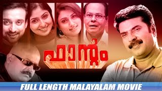 Phantom | 2002 | Full Malayalam Movie | Mammootty, Manoj K Jayan | Malayalam Action Full Movie 2015