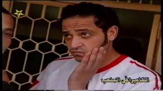 الكاميرا في الملعب الزمالك و الاسماعيلي دوري 2002 2003