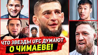 Реакция Бойцов На Победу Чимаева Ufc 279 - Хабиба, Шавката, Макгрегора И Других. Новости Мма