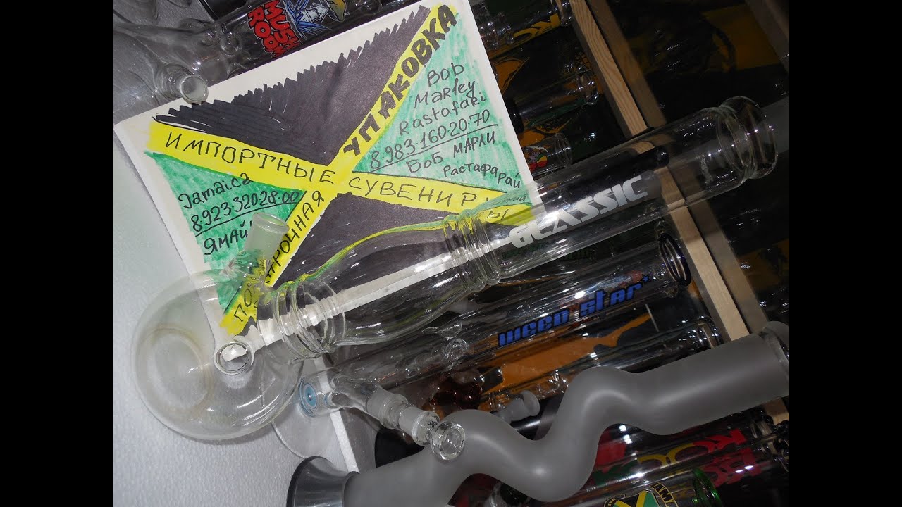 Бонг Glassic Broad Ball 42 - 5 - 18 - имеет Большой Объем в камере для Воды и Емкую Шахту для Дыма