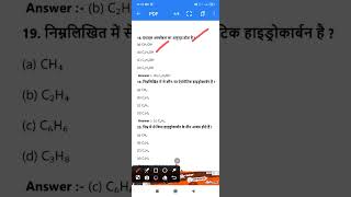 10th class ncert sience