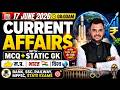 17 June 2026 Current Affairs MCQ | MP, India & World | Static GK | Bank, SSC, Railway, MPPSC Exam