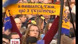 В Донецьку не побоялися провокацій, вийшовши на проукраїнський мітинг