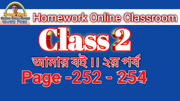 Class 2 Amar Bangla Boi Part III
