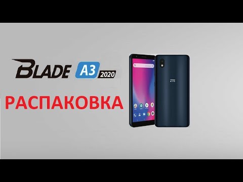 ZTE BLADE A3 2020 unboxing. Распаковка ZTE BLADE A3 2020.