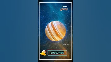 «وَقَالَ الشَّيْطَانُ لَمَّا قُضِيَ الْأَمْرُ» بصوت القارئ #خالد_الجليل