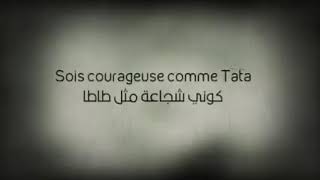 Soulking Milano Lyrics 2018 مترجمة