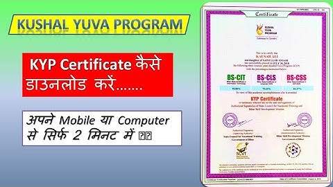 🇮🇳 KYP Certificate kaise download kare |🤳 How can download KYP Certificate | KAUSAR ALI AZIZ 🙏#kyp