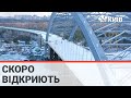 До кінця року відкриють Подільсько-Воскресенський міст