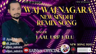 Sindhi New Song Waj Waj Nagara By Laal Urf Lalu New Sindhi Remix Song Mix Balochi