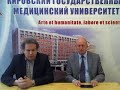 Организация учебного процесса в условиях недопущения распространения коронавирусной инфекции 19.05.