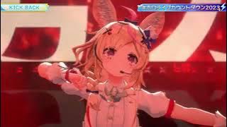 Download lagu Omaru Polka, Pavolia Reine, Amane Kanata - KICK BACK