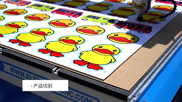 Blue Elephant cnc machine with CCD working video