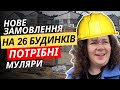 Робота в Польщі на будівництві. Інспектор Оксана на будові