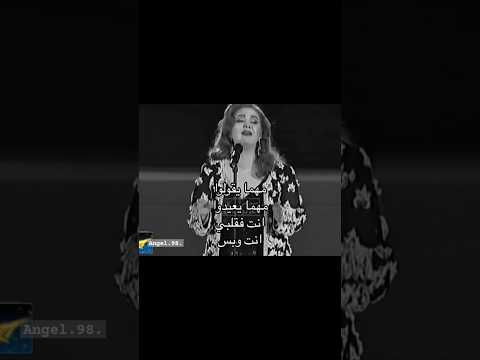 ميادة الحناوي الشمس