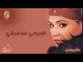 أحلام طبيعي موسيقى 1999 Ahlam Tabieai Music أحلام طبيعي موسيقى 1999 Ahlam Tabieai Music