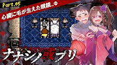 ナナシノ或プリ Youtube ナナシノ或プリ Youtube
