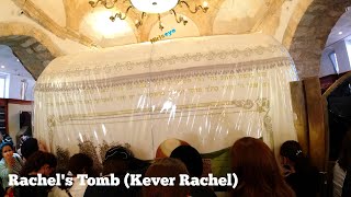 Rachel&#39;s Tomb | Kever Rachel | NirisEye | Hebron Road | Efrat | Check Point 300 | Bethlehem