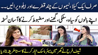 Homemade Hair Protein Mask  For Dead & Damaged & Dry Hair by Chef Farah | Madeha Naqvi | SAMAA TV